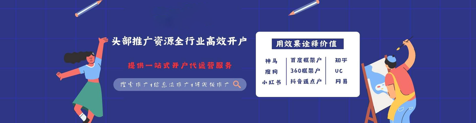 巴马百度推广返点